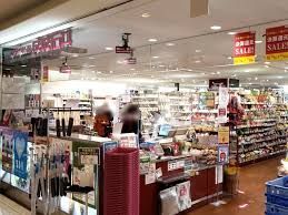 近くの成城石井 シァルプラット 東神奈川店まで231m（徒歩3分）