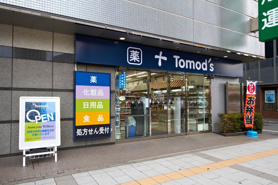 近くのトモズ 浜松町店まで166m（徒歩3分）