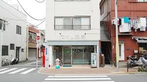 近くの成寿クリニックまで293m（徒歩4分）