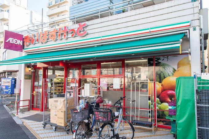 近くのまいばすけっと 江東扇橋3丁目店まで224m（徒歩3分）