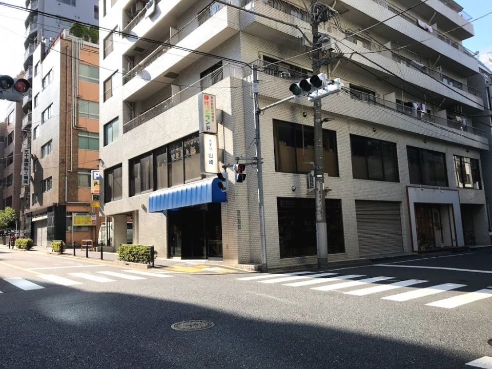 近くの山崎薬局まで39m（徒歩1分）