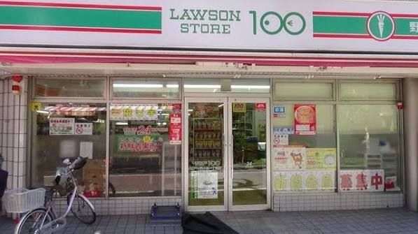 近くのローソンストア100 LS江戸川西小岩一丁目店まで146m（徒歩2分）