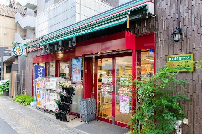 近くのまいばすけっと 白山5丁目店まで368m（徒歩5分）