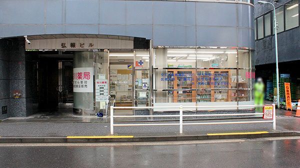 近くの桜川薬局まで31m（徒歩1分）