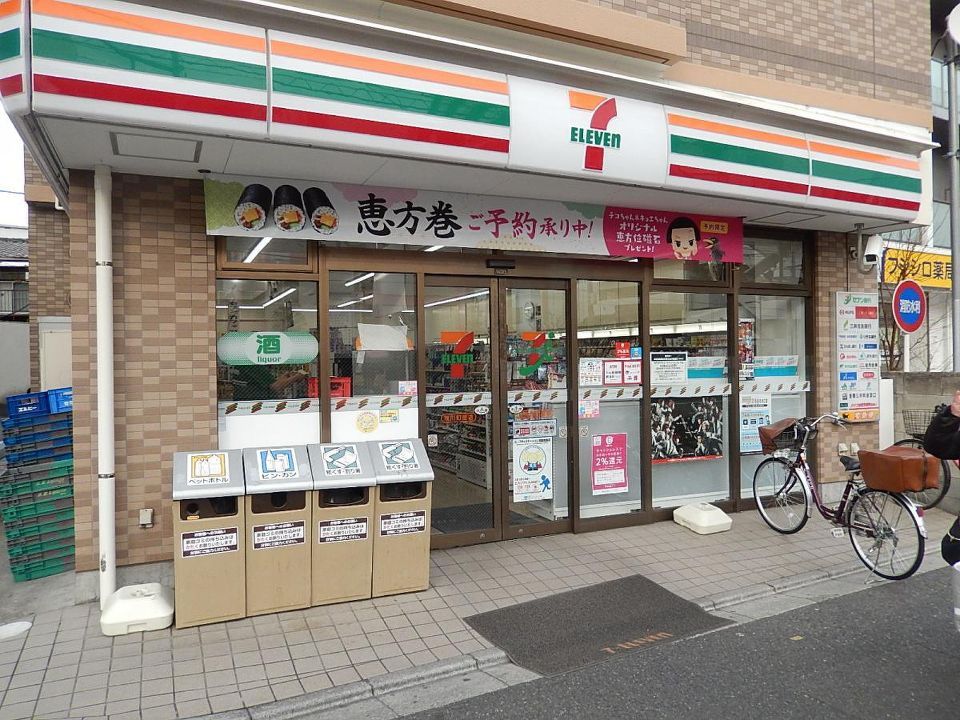 近くのセブンイレブン 荒川町屋店まで85m（徒歩2分）