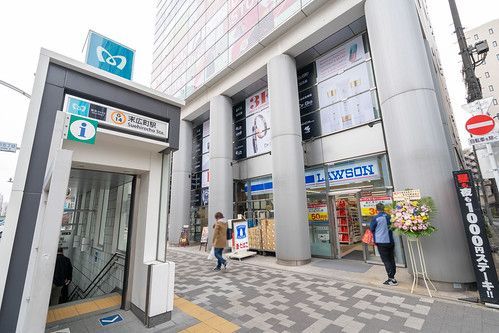 近くのローソン 末広町駅前店まで129m（徒歩2分）