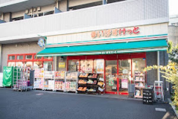 近くのまいばすけっと清澄1丁目まで320m（徒歩4分）