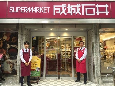 近くの成城石井 市ケ谷店まで77m（徒歩1分）