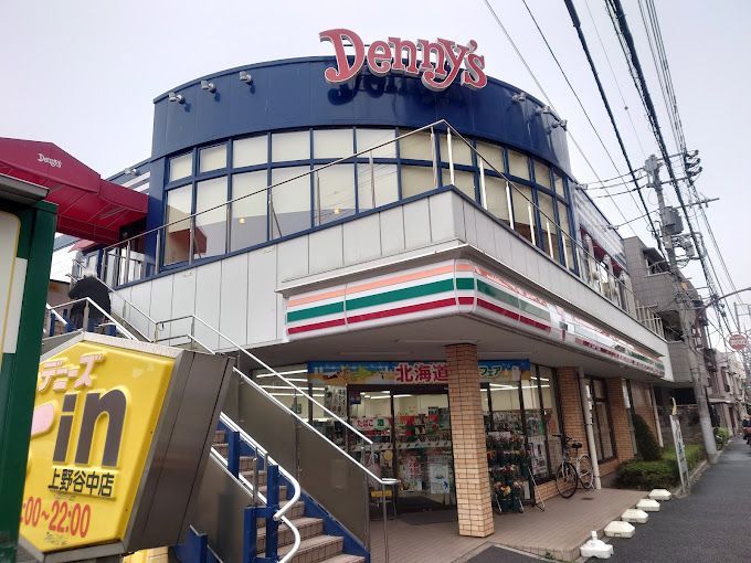 近くのデニーズ上野谷中店まで294m（徒歩4分）