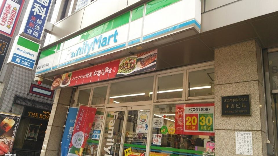 近くのファミリーマート 新橋仲通り南店まで42m（徒歩1分）