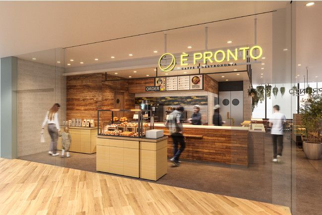 近くのE PRONTO 品川シーズンテラス店まで572m（徒歩8分）
