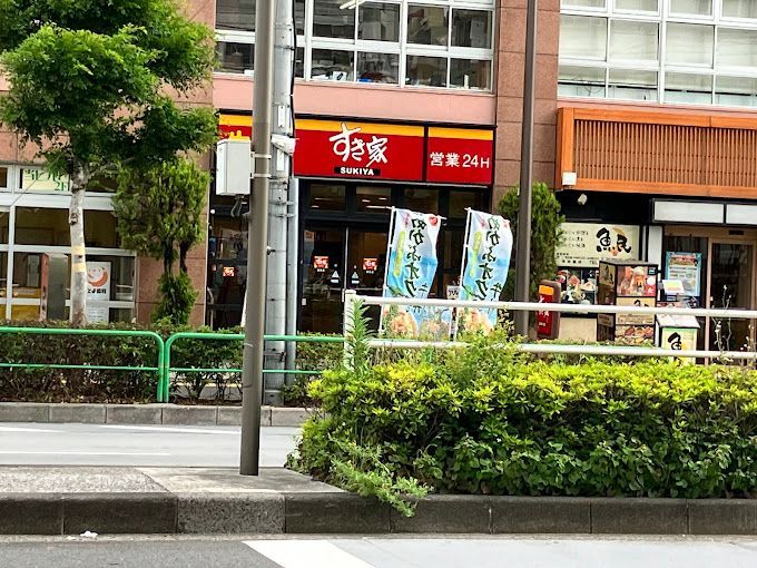 近くのすき家 潮見店まで447m(徒歩6分)