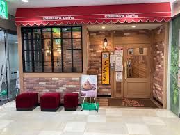 近くのコメダ珈琲店 イオン東神奈川店まで73m（徒歩1分）