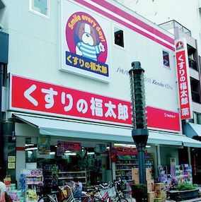 近くのくすりの福太郎浅草店まで22m（徒歩1分）