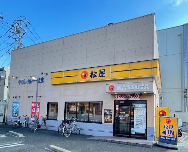 近くの松屋 小松川店まで766m（徒歩10分）