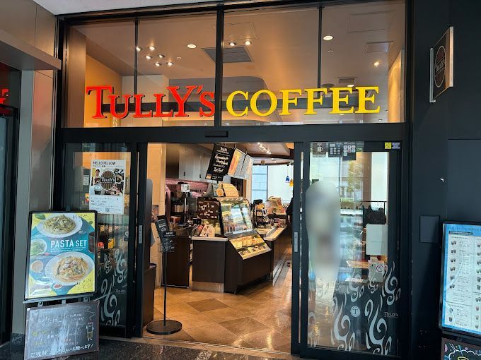 近くのタリーズコーヒー 汐留住友ビル店まで330m（徒歩5分）
