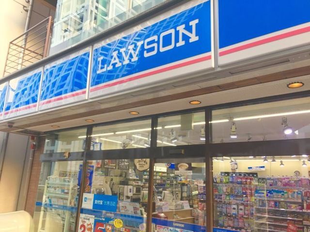 近くのローソン H赤坂四丁目店まで204m（徒歩3分）