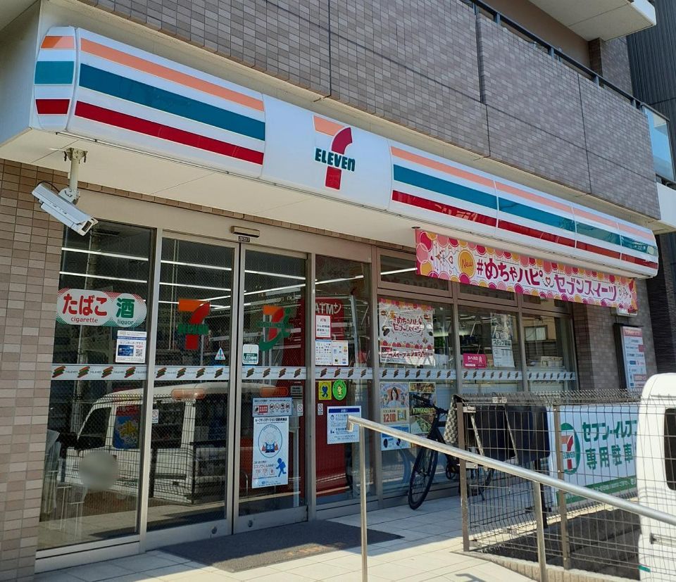 近くのセブンイレブン 墨田立川3丁目店まで131m（徒歩2分）