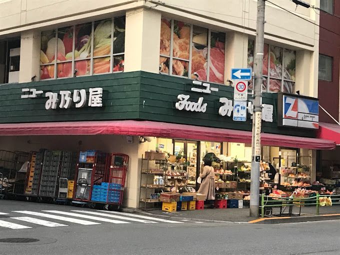 近くのスーパーまで147m（徒歩2分）