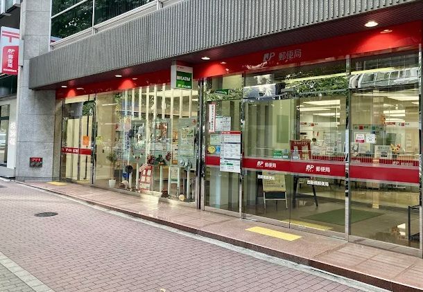 近くの西新橋郵便局まで144m（徒歩2分）