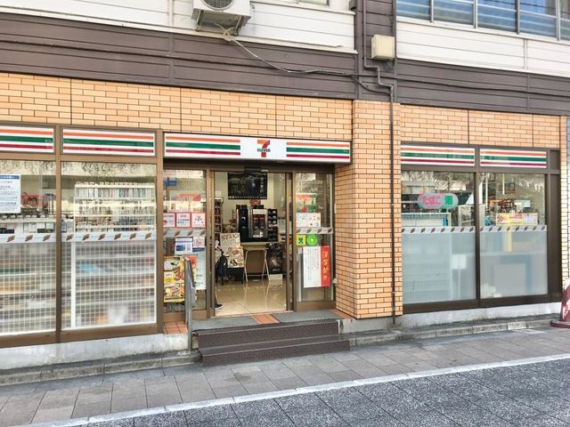 近くのセブンイレブン 墨田業平2丁目店まで212m（徒歩3分）