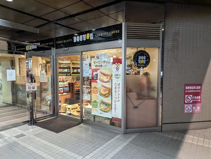 近くのドトールコーヒーショップ 勝どき店まで75m（徒歩1分）