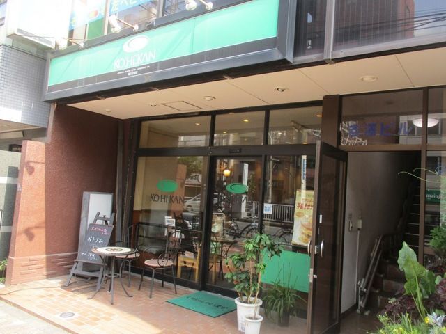 近くの珈琲館菊川店まで99m（徒歩2分）