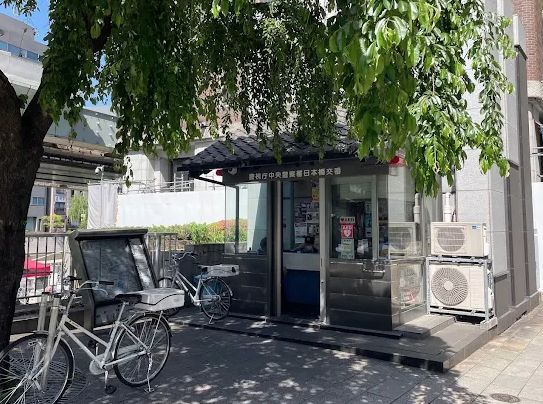 近くの中央警察署日本橋交番まで324m（徒歩5分）