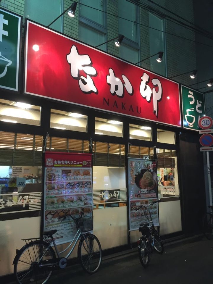 近くの飲食店まで450m（徒歩6分）