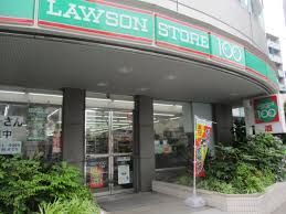 近くのローソンストア100 江東牡丹一丁目店まで844m（徒歩11分）
