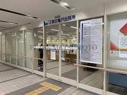 近くの亀戸出張所まで212m（徒歩3分）