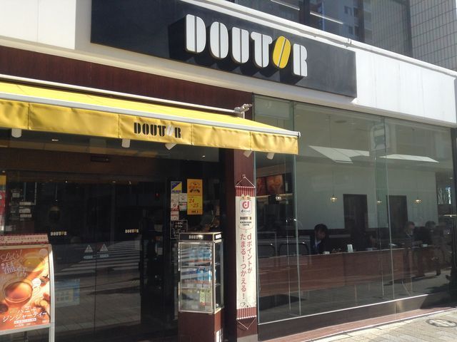 近くのドトールコーヒーショップ 東日本橋店まで145m（徒歩2分）