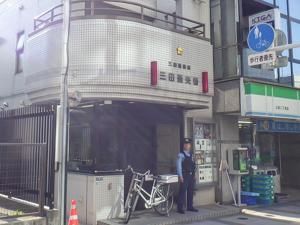 近くの三田警察署三田通交番まで130m（徒歩2分）