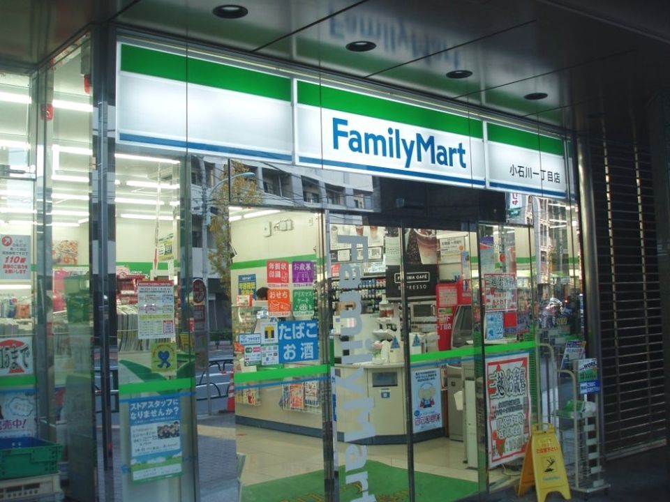 近くのファミリーマート 小石川一丁目店まで188m（徒歩3分）