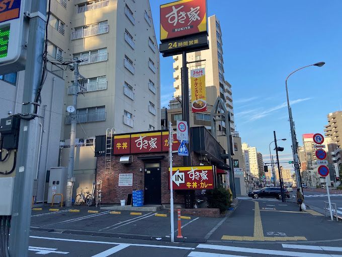 近くのすき家 台東下谷店まで264m（徒歩4分）