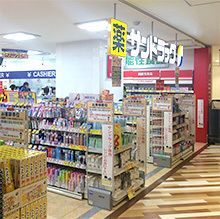 近くのサンドラッグ アルカキット錦糸町店まで43m（徒歩1分）