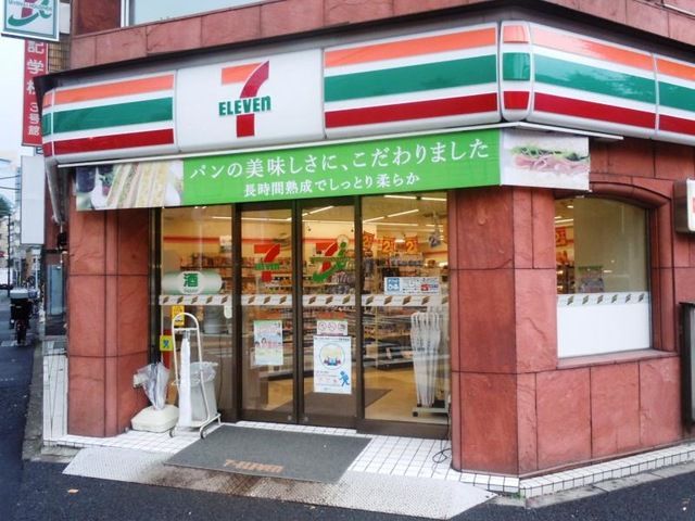 近くのセブンイレブン 神田神保町1丁目店まで172m（徒歩3分）