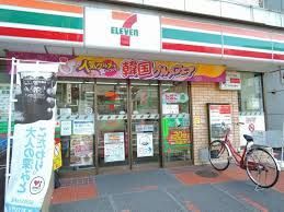 近くのセブンイレブン 江東住吉2丁目店まで63m（徒歩1分）