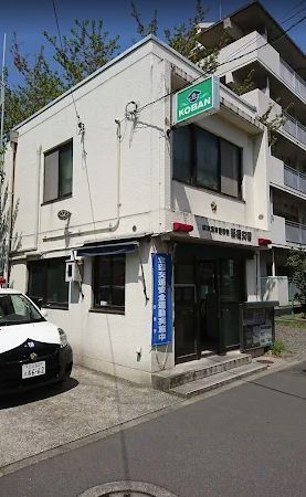 近くの東京湾岸警察署都橋交番まで892m（徒歩12分）
