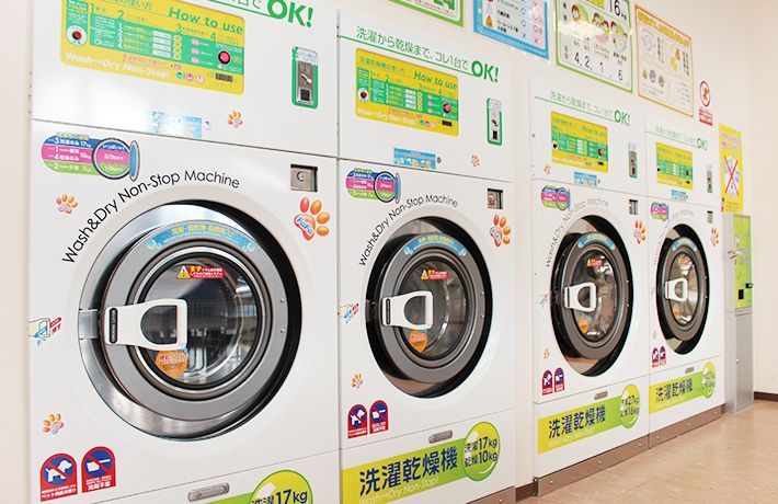 近くの白河コインランドリーまで351m（徒歩5分）