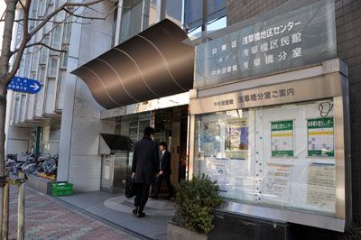近くの浅草橋地区センターまで485m（徒歩7分）