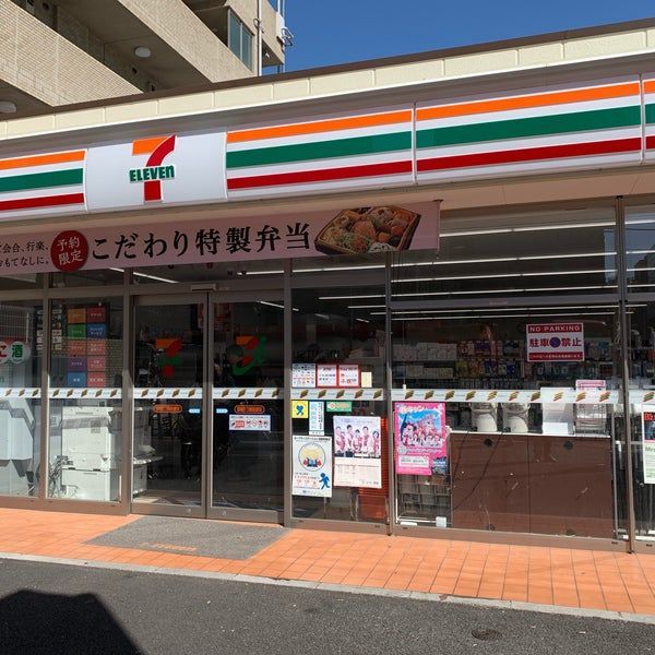 近くのセブンイレブン 西早稲田1丁目新目白通り店まで279m(徒歩4分)