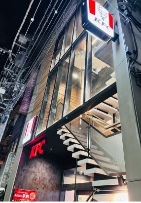 近くのケンタッキーフライドチキン 不動前店まで367m(徒歩5分)