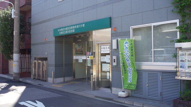 近くの北部区民事務所清川分室まで881m（徒歩12分）