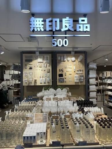 近くの無印良品500シャポー小岩店まで333m（徒歩5分）