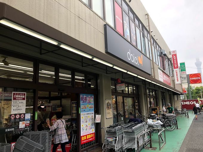 近くのダイエー立花団地店まで306m（徒歩4分）
