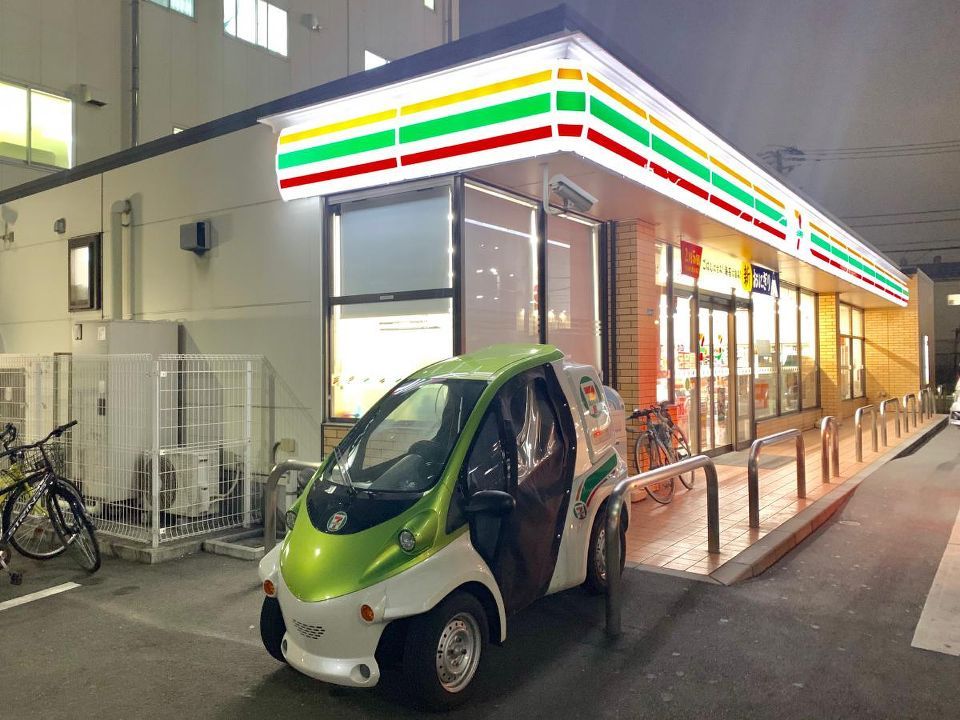 近くのセブンイレブン 墨田八広4丁目店まで195m（徒歩3分）