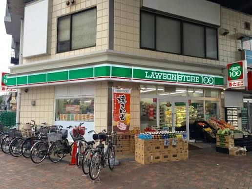 近くのローソンストア100 LS北赤羽駅前店まで672m(徒歩9分)
