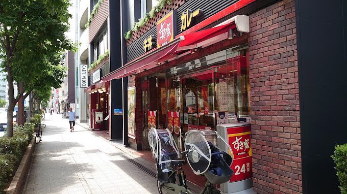 近くのすき家 日本橋小伝馬町店まで282m（徒歩4分）