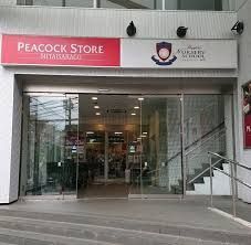 近くのピーコックストア 三田伊皿子店まで185m（徒歩3分）